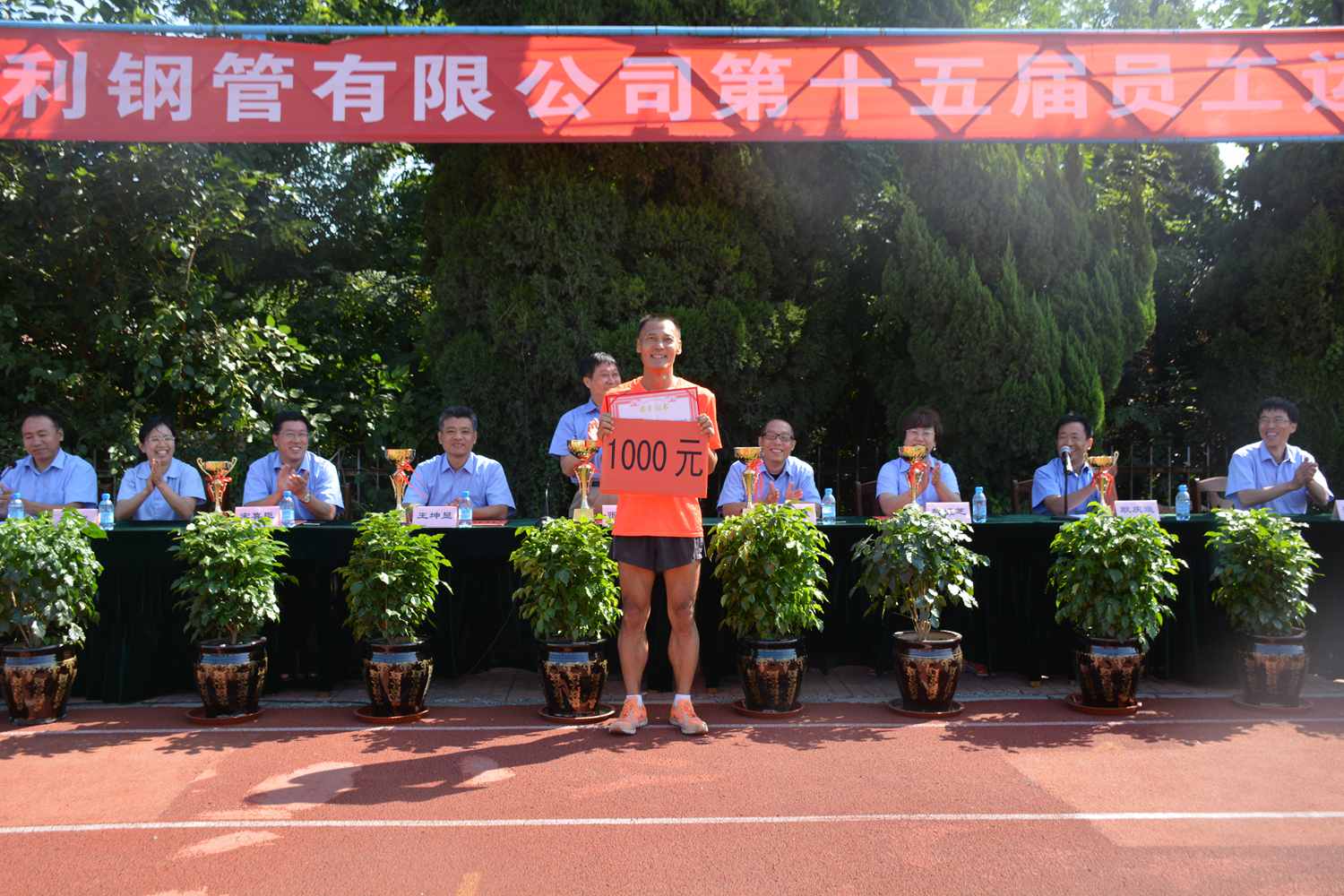 集團(tuán)黨委、工會(huì)授予孟憲革同志“運(yùn)動(dòng)之星”稱號(hào)