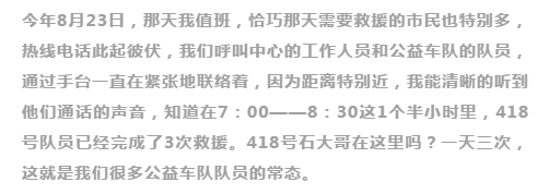 不忘初心，砥礪前行                        ——贊山東勝利鋼管有限公司愛(ài)心一百公益車(chē)隊(duì)隊(duì)員